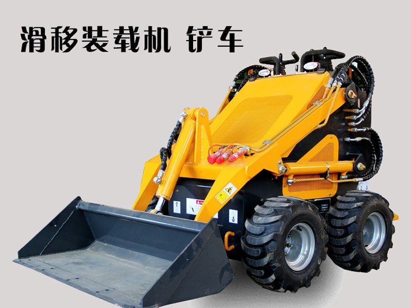 泰瑞福德多功能小型四驅滑移裝載機履帶式滑移小鏟車多功能附件一機多能,靈活應對